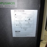 Ψυγείο Βιτρίνα icg 208sb intercool