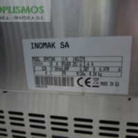 Πάγκος ψυγείο 1μ inomak