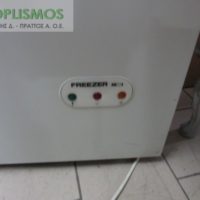 Καταψύκτης Μπαούλο 80 εκ