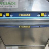 Πλυντήριο πιάτων ποτηριών silanos