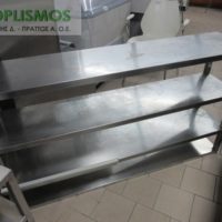 Ποτηριέρα ανοιχτή 140cm