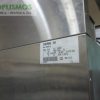 Ψυγείο συντήρησης ΙΝΟΜΑΚ