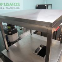 Τετράγωνο τραπέζι 90εκ