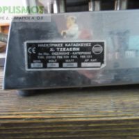 Τοστιέρα διπλή