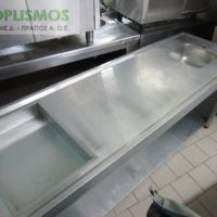 Λάντζα 190εκ. Μονή