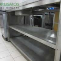 Λάντζα Ανοιχτή 140 εκ
