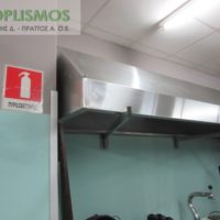 Φούσκα ημικλινής 2 μέτρα