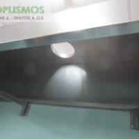 Φούσκα ημικλινής 2 μέτρα