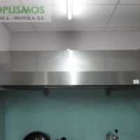 Φούσκα ημικλινής 2 μέτρα