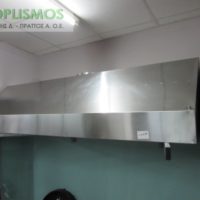 Φούσκα ημικλινής 2 μέτρα