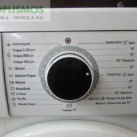 Πλυντήριο morris