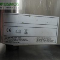 Φριτέζα ηλεκτρική διπλή