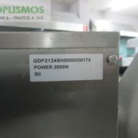 Φριτέζα ηλεκτρική διπλή