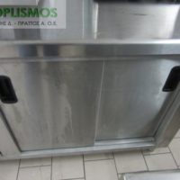 Ερμάριο κλειστό 190εκ