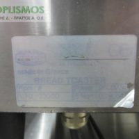 Φρυγανιέρα περιστροφική johny