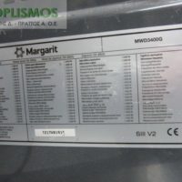 Φούρνος μικροκυμάτων margarit