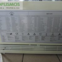 Ψυγείο βιτρίνα επιτραπέζιο interteka