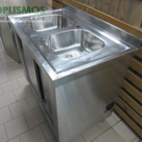 Λάντζα διπλή ανοιχτή