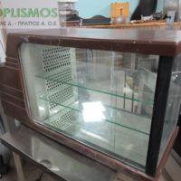 Ψυγείο βιτρίνα επιτραπέζιο