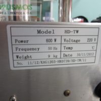 Βραστήρας Χοτ Ντογκ