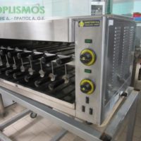 Κοντοσουβλιέρα Ηλεκτρική Σερετίδης