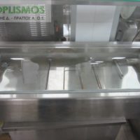 Επιτραπέζιο Μπεν Μαρί 140cm