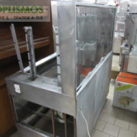 Ψησταριά τροχήλατη με 2 ατέρμονες