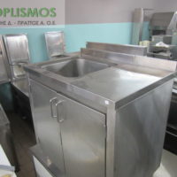 Λάντζα μονή 90cm