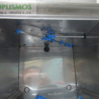 Πλυντήριο πιάτων ποτηριών dihr