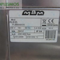 Πλυντήριο ποτηριών πάγκου