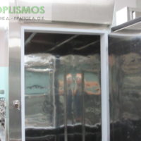 Ψυγείο θάλαμος