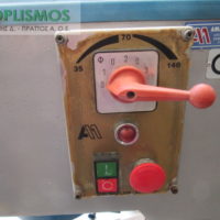 Μίξερ για δύο κάδους