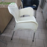 Πλαστική καρέκλα