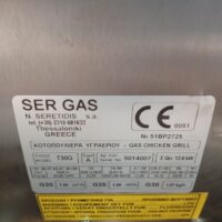 Κοτοπουλιέρα Αερίου ser gas t30g (30 Κοτόπουλα)