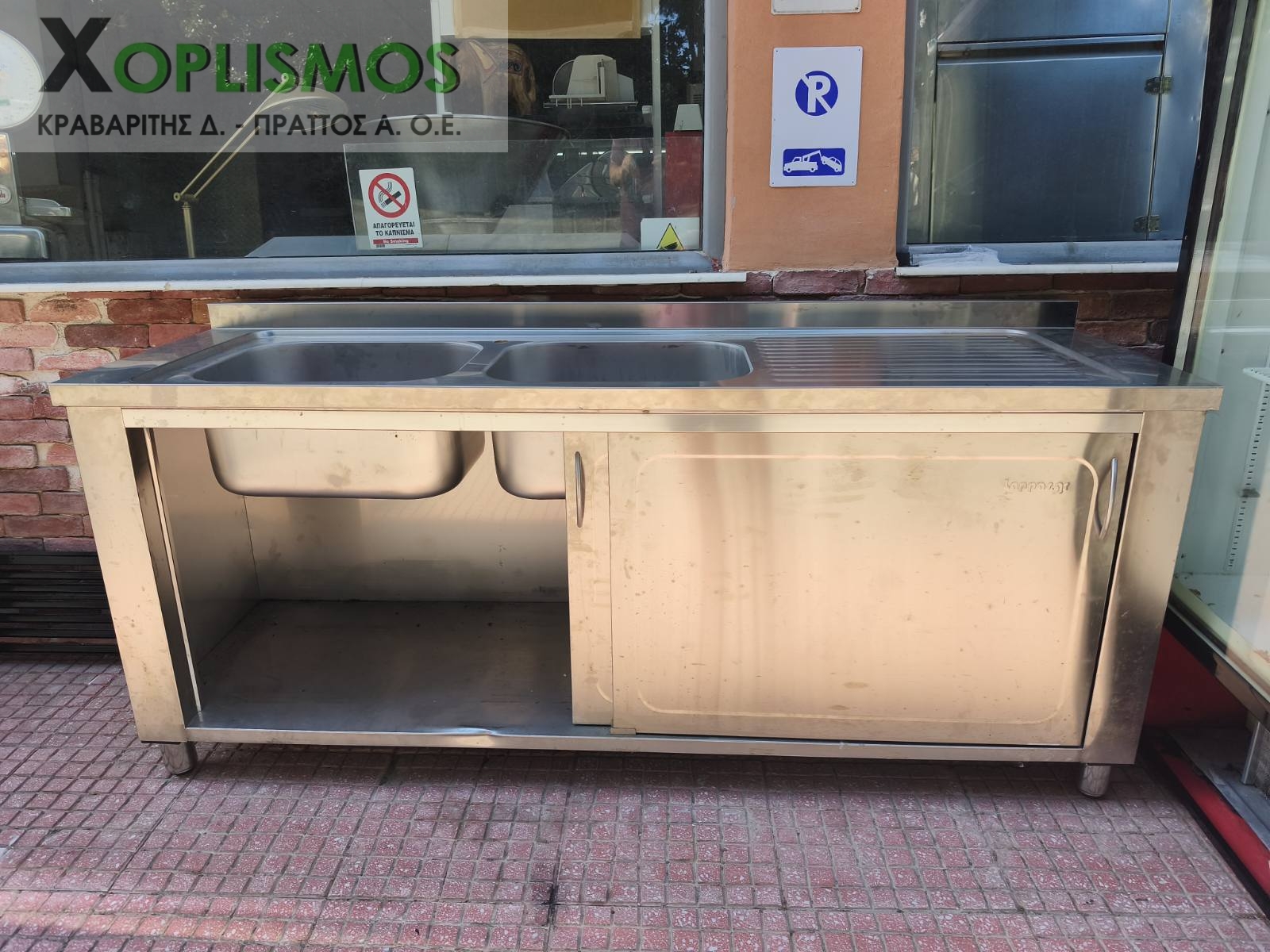 Μεταχειρισμένη Επαγγελματική Κλειστή Ανοξείδωτη Λάντζα με 2 Γούρνες & Πάγκο Δεξιά (200x60x86 cm)