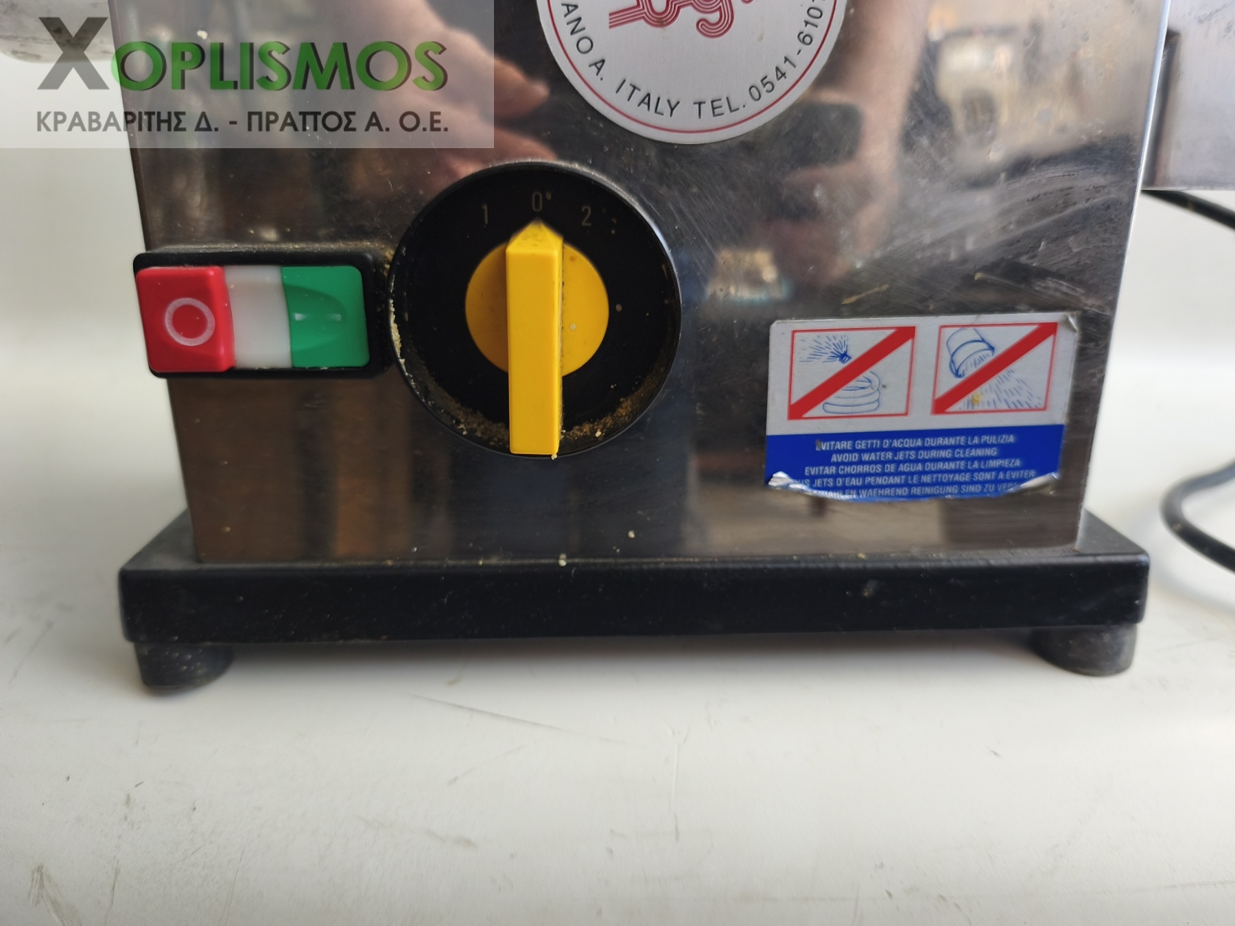 Μεταχειρισμένος Επαγγελματικός Τυροτρίφτης Διπλός για Σκληρά & Μαλακά Τυριά officine cgt